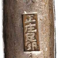 安南银条，五两。