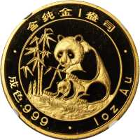 1988年美国钱币协会第97届年会纪念金章1盎司 NGC PF 69
