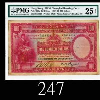 1927年香港上海汇丰银行一百圆，手签头版，极稀少。背书1927 The Hong Kong & Shanghai Banking Corp $100 (Ma H31), s/n B118321. V