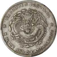 四川省造光绪元宝七钱二分7.3版 PCGS VF Details