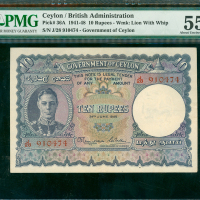 1945年英属锡兰政府10卢比，编号J28 910474， PMG55