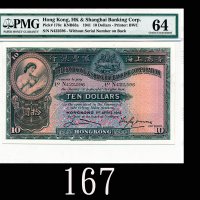 1941年香港上海汇丰银行拾圆1941 The Hong Kong & Shanghai Banking Corp $10 (Ma H14a), s/n N422596. PMG 64 Choice 