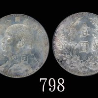 袁世凯像民国八年壹圆普通 PCGS MS 62