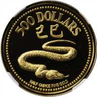 1989年新加坡500元，生肖系列，蛇年。