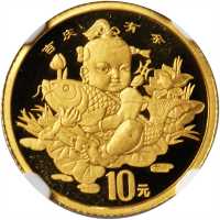 1997年10元。