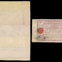 1913年西藏拾伍章噶20年代印度老假票，另有四枚造假纸条， 少见