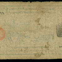 1912-3年西藏伍章噶，1B型黑印章，AVF，少见