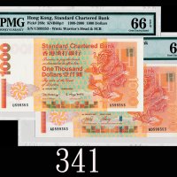 1999、2001年香港渣打银行一仟圆，不同字冠同票号两枚高评品1999 & 2001 Standard Chartered Bank $1000 (Ma S48 & 48a), same s/n 5