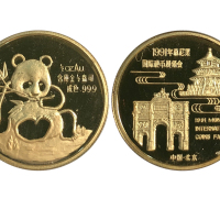 1991年慕尼黑国际硬币展销会纪念金章1/2盎司 完未流通