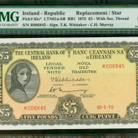 1975年爱尔兰中央银行5镑，补版，编号R006845，PMG66EPQ