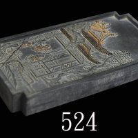 「乾隆年製」御墨Royal Ink Bar, 