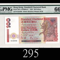 1993年香港渣打银行一佰圆，K123456号1993 Standard Chartered Bank $100 (Ma S37), s/n K123456. PMG EPQ66 Gem UNC