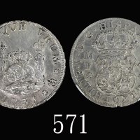 1735年(MO)墨西哥银币4R，较少见1735MO MF Mexico Silver 4 R. Rare. NGC AU Details, removed from jewelry