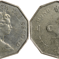 香港5元，背面轻微弱打，PCGS MS62