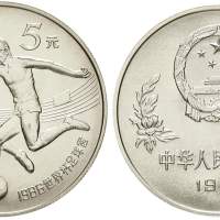 1986年第十三届世界杯足球赛纪念银币1/2盎司控球动作 完未流通