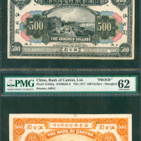 1917年广东银行500元正反面试印票一对，印于卡纸上，上海地名，分别评PMG55NET及PMG62，非常珍罕的高面额试印钞，有可能是孤品