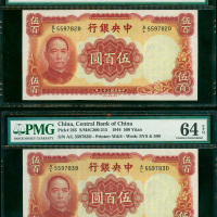 1944年中央银行华德路版500元连号2枚，编号A/C559782-783D，均评PMG 64EPQ (2)