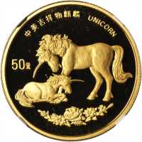 1995年麒麟纪念金币1/2盎司 NGC PF 69