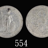 1913B年英国贸易银圆1913B British Trade Dollar (Ma BDT1). PCGS AU50 金盾