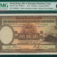 1941年汇丰银行5元，编号P403301，PMG64EPQ, 少见的沦陷前发行钞票
