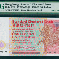 1989年渣打银行100元，幸运号BW777777, PMG65EPQ