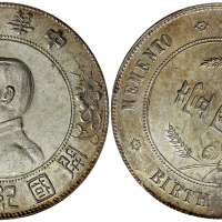孙中山像开国纪念壹圆 PCGS AU Details