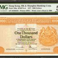 1977年香港上海汇丰银行一仟圆。