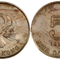 1993年香港5元，压铸时边沿破损，PCGS MS65