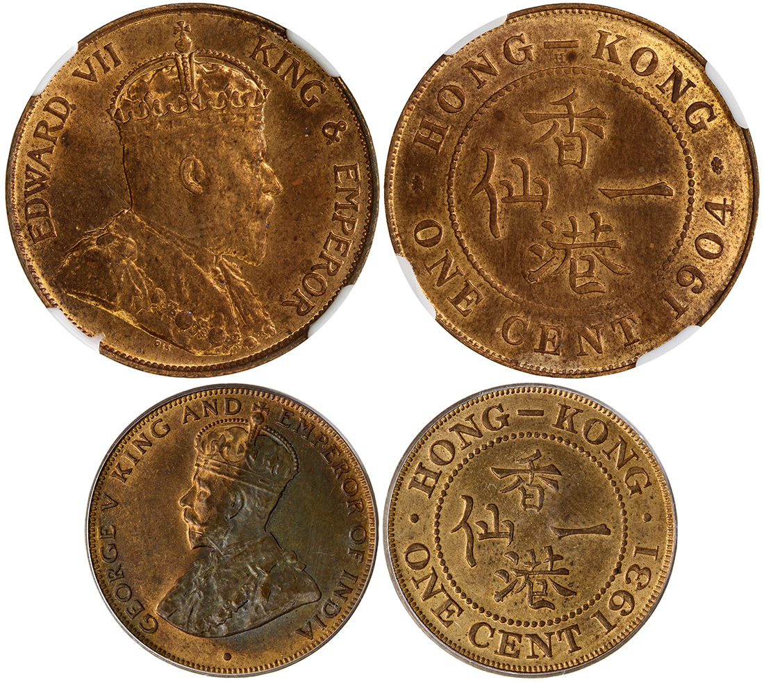 香港1仙2枚一组，包括1904-H及1931年，分别评NGC MS63RB及 PCGS MS64RB