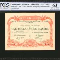1902年东方汇理银行一圆样票 PCGS BG MS 63