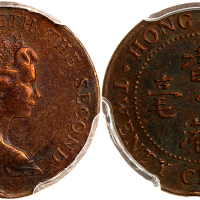1975年香港2毫，错胚饼，PCGS Genuine AU Details, 有清洗