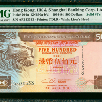 1993年汇丰银行500元，幸运号AP333333, PMG66EPQ