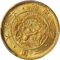 明治三年（1870）二圆金币。