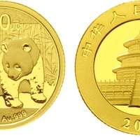 2010年熊猫纪念金币1/10盎司 近未流通