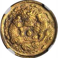 1902-1932年混合铜币16枚一组 PCGS和NGC