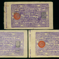 1913年西藏伍拾章噶20年代印度老假票一组三枚， 1A型黑印章，均VF - Sonam Wangfel Laden La旧藏