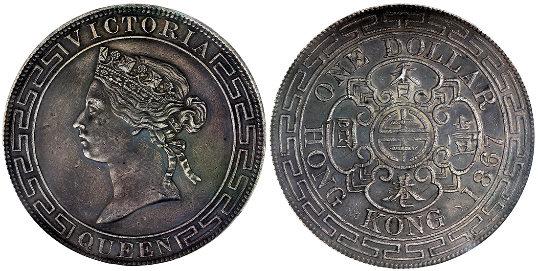 1867年香港1元，PCGS Genuine,Filed Rims -XF Details