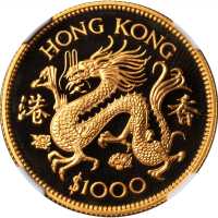 1976年1000元。生肖系列，龙年。
