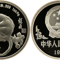 1992年壬申(猴)年生肖纪念银币1盎司刘继卣画作 PCGS Proof 69