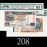 1997年香港上海汇丰银行、98年渣打银行贰拾元，同票号DD000001两枚高评品1997 The Hong Kong & Shanghai Banking Corp & 1998 Standard 