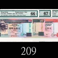 1997年香港上海汇丰银行贰拾元、伍拾元、一佰圆，ZZ版三枚1997 The Hong Kong & Shanghai Banking Corp $20, $50 & $100, all ZZ pre
