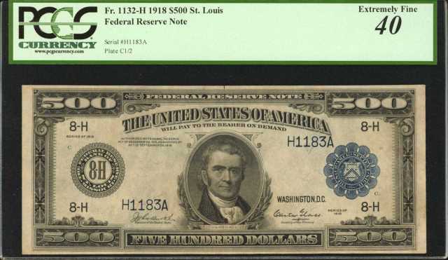 1918年美联储500美元 PCGS BG EF 40