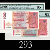 1990、2001年香港渣打银行一佰圆，不同字冠同票号199999，两枚评级品1990 & 2001 Standard Chartered Bank $100 (Ma S36 & 37), same 