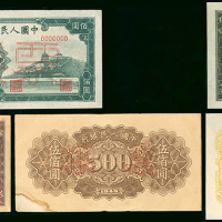 1948-49年中国人民银行一版人民币样钞3枚一组，包括100元（万寿山）丶500元（种地）及5000元（三拖与工厂），AU至UNC品相，500元有黄及水渍