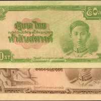 1944年泰国政府50萨当，1铢。库存票。1944(BE2487) รัฐบาลไทย รัชกาลที่ 8 แบงค์ 50สตางค์ และ 1 บาท ไม่มีลายเซนต์ และเล