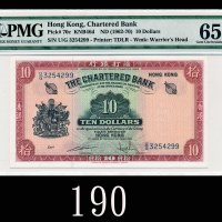 1962-70年渣打银行拾员1962-70 The Chartered Bank $10, ND (Ma S13), s/n U/G3254299. PMG EPQ65 Gem UNC