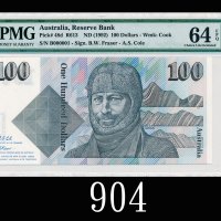 1992年澳洲纸钞100元，B000001号1992 Australia $100, ND, s/n B000001. PMG EPQ64 Choice UNC