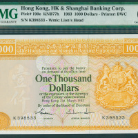 1983年汇丰银行1000元，编号K398533，PMG65EPQ