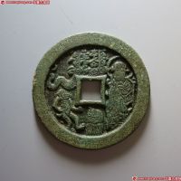 本命星官生肖猴背符文