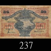 1929年印度新金山中国渣打银行伍拾员老假票。七成新1929 The Chartered Bank of India, Australia & China $50 contemporary forge